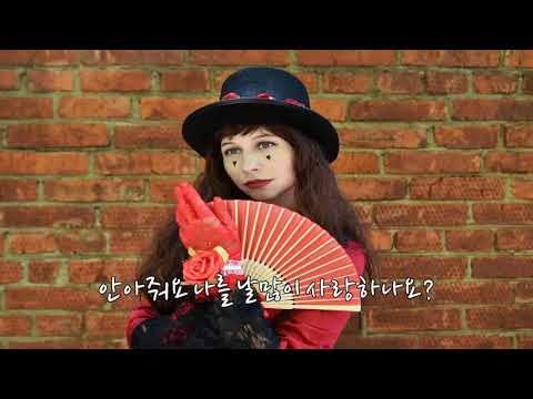 송가인 #무명배우#미스트롯 FINAL STAGE#가사