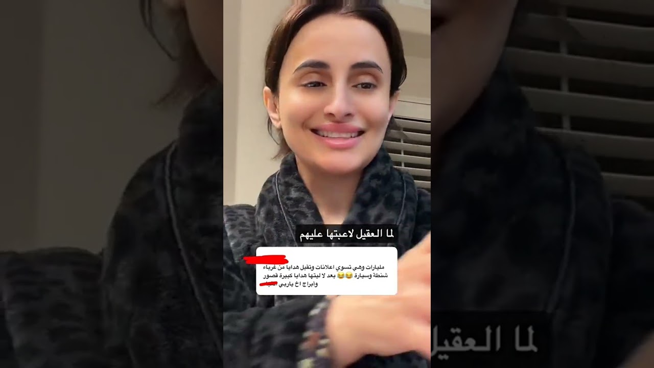 أم تيم ولما العقيل👈👈