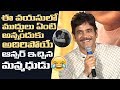 Manmadhudu 2: Nagarjuna hilarious answer to media about liplock scene