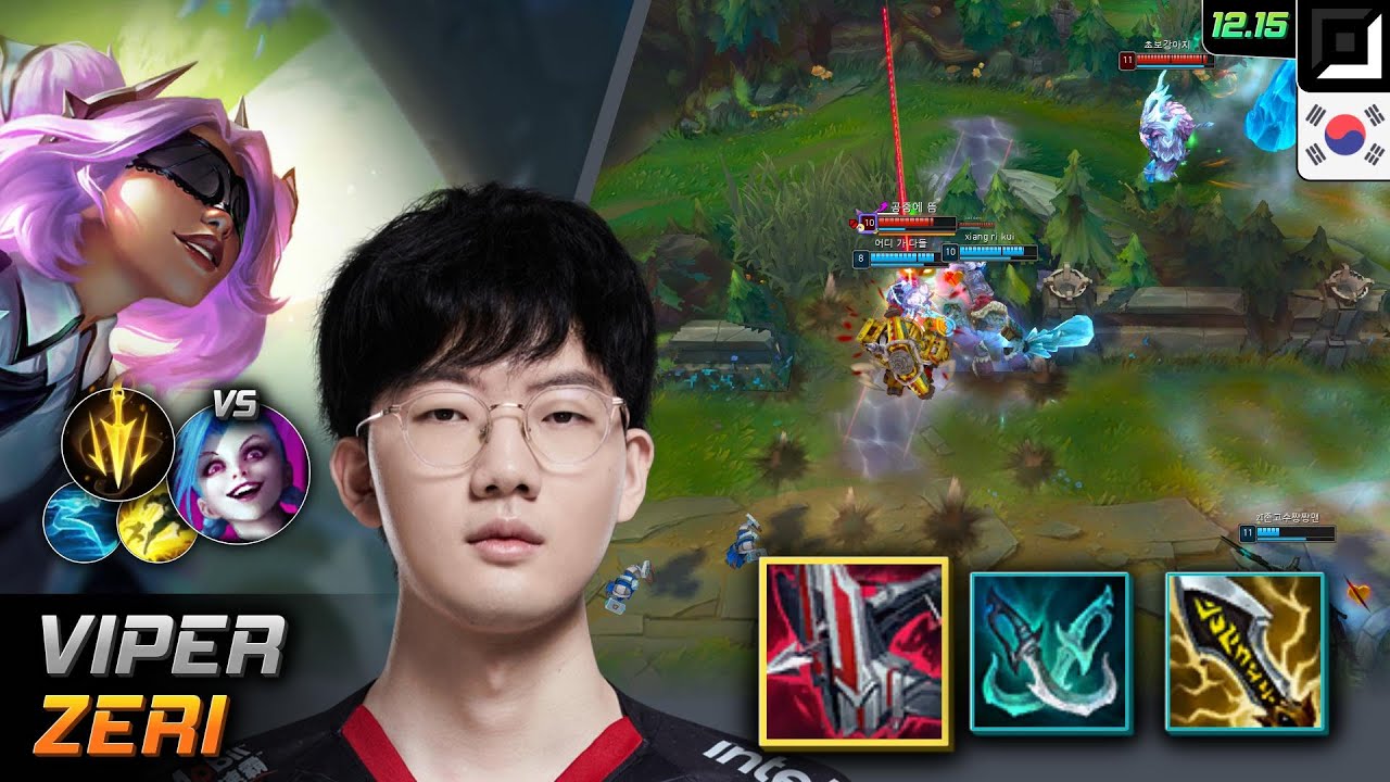 Viper Adc Зери Арбалет бессмертия Смертельный темп - Viper Zeri Match Highlight - LOL KR 12.15