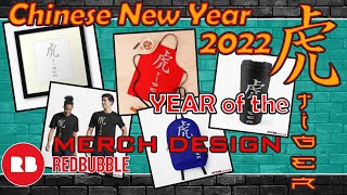 CHINESE NEW YEAR 2022 - YEAR OF THE TIGER - MERCH DESIGN