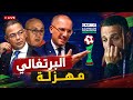 مباشر الغضب ناخب الأشبال بدون هوية و لا يستحق المنصب كفانا أجانب 