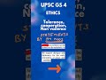 UPSC FACTS AND EXAMPLES