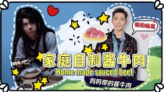 【bjyx】(CC) 旧糖新磕今天全世界都在看他吃这碗酱牛肉Old Candy Eat Fresh Today everybody's watching him eating beef