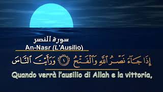110 An Nasr L Ausilio Hatem Farid HQ