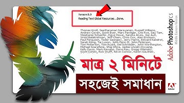 Adobe Photoshop  CS Problem Solved | Adobe Photoshop not Responding 2024