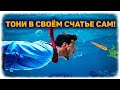 Когда ты меня отпустишь и захлебнешься в своем счастье? 🔸 Гадание на бывшего