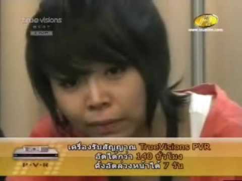 Classครูรัก ซานิพูดถึงเพื่อนๆ