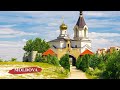 Moldovian Diaries: A Cultural Explosion & Love for Wine