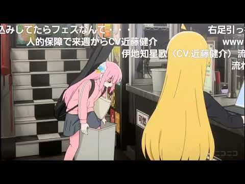 当たり前のようにゴミ箱に入るぼっちちゃん【コメ付き】#short #ぼっちざろっく