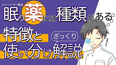なかあき大学薬学部 Youtube なかあき大学薬学部 Youtube