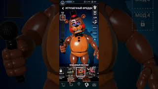 All My Aninatronics In Forsaken Ar| #fnaf #ar #forsaken #animatronics #edit #shorts