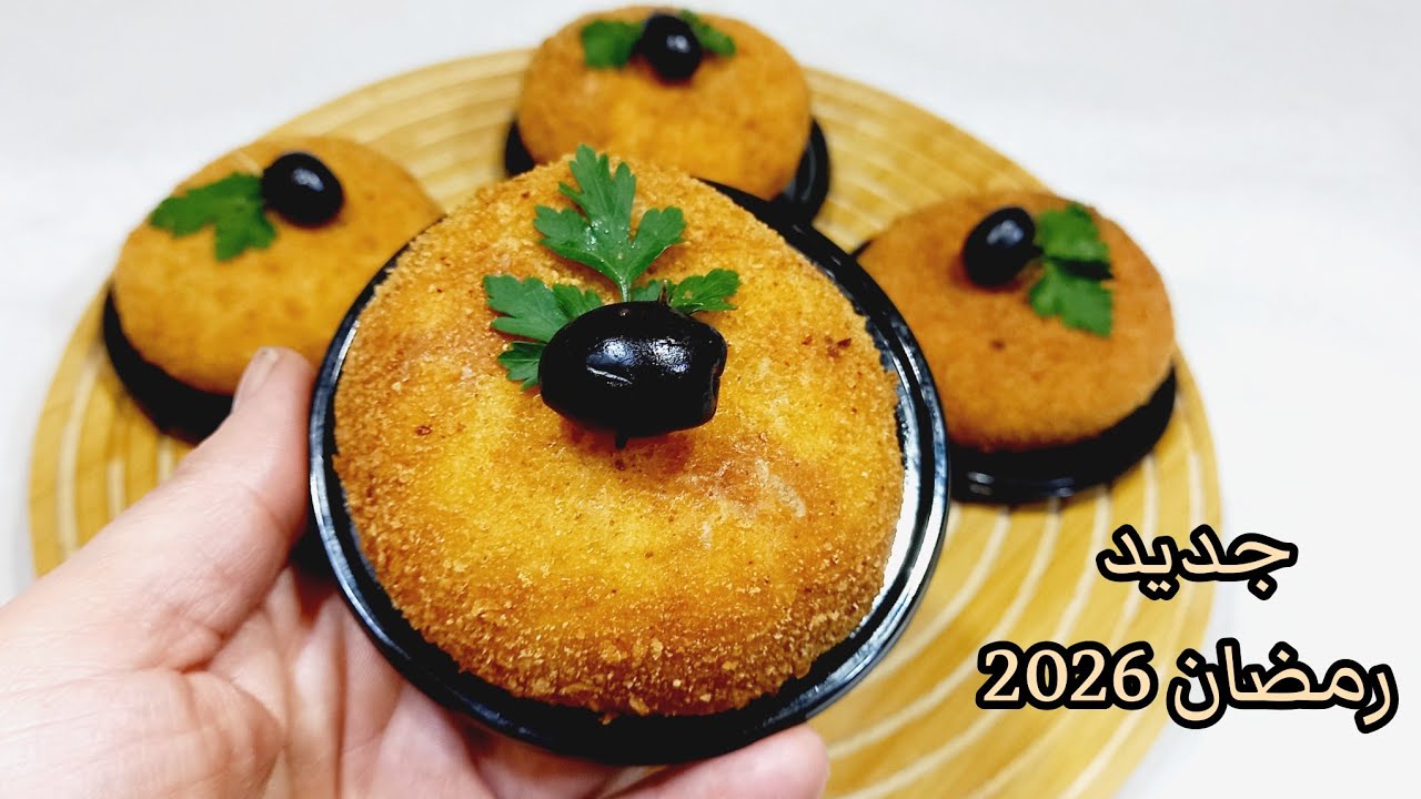 جديد رمضان 2026🔥 فطائر مقلية كريسبي 📣 بواحد الحشو بزااف بنيين 😋 بعجينة بدون بيض ❌️ قرمشة لا تقاوم 