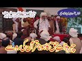 Chehra e zat e barhaq  quran e karem ki rooh se  bayyan e marifat  elm e ehle fakar