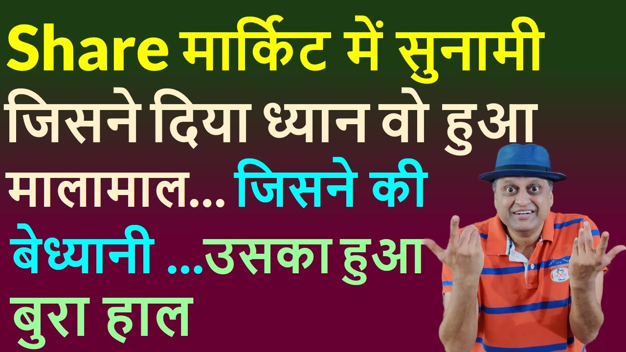 Manoj Kumar Jain Youtube Channel Analytics And Report Powered By Noxinfluencer Mobile