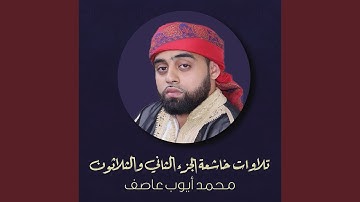 تلاوة خاشعة من سورة الضحى