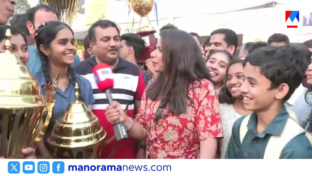 13ാം തവണയും ഓവറോള്‍ ചാംപ്യന്‍മാരായി ആലത്തൂർ ബിഎസ്എസ് ഗുരുകുലം സ്കൂള്‍ |Youthfestival