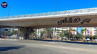Casablanca إفتتاح جسر  محمد السادس طريق مديونة
