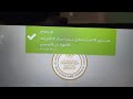 تسليم الاختبار بنجاح تسليم الاختبار بنجاح