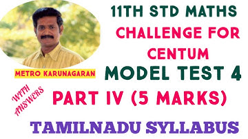 11TH STD MATHS CHALLENGE FOR CENTUM MODEL TEST 4(PART IV - 5 MARKS) V IMPORTANT SUM SCORE 35/35..