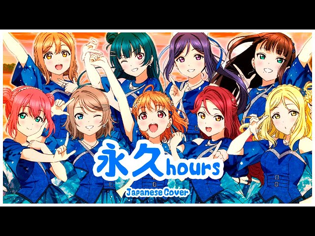 Aqours｜永久hours_砂時計 Aqours｜永久hours_砂時計 Amazon | Aqours Finale LIVE テーマ