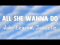 All She Wanna Do - John Legend, Saweetie(Lyrics Video)🦗