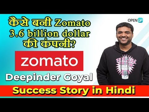 Video: Je, zomato Gold inatumika kote India?