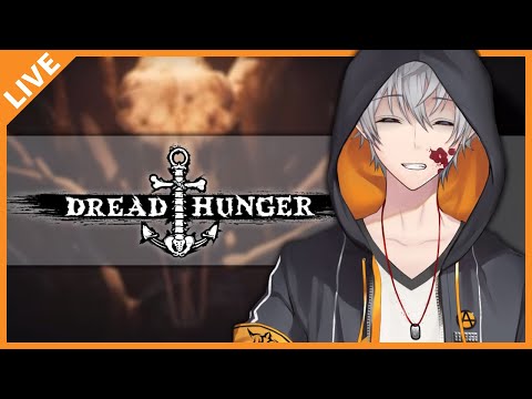 【DreadHunger ▶ マリカ 】11/27 11月最後のあべっとはんがー【アベレージ/Vtuber】