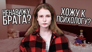 картинка: МОЯ ЖИЗНЬ!О СЕМЬЕ, О ЗНАКОМСТВЕ СО СЛАВОЙ,О ШКОЛЕ