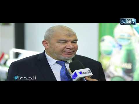 م حاتم الكومى نخطط إلى انشاء أكبر مزرعة لأنتاج النباتات الأورجانيك فى الشرق الأوسط فى الأقصر