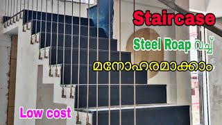 Steel roap staircase making