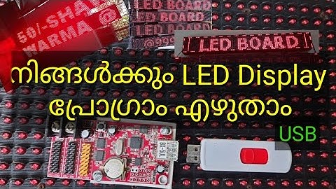 HOW TO PROGRAM LED SCROLLING DISPLAY BOARD || P10 MODULE || HD || BX || MALAYALAM
