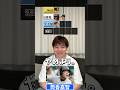 横浜高校出身tier #プロ野球 #野球 #甲子園 #横浜高校 #近藤健介