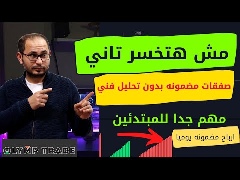 فيديو: ما هي الصفقات التي تحقق أكبر قدر من المال؟