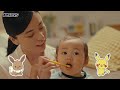 オヤスミマン ポケモンと一緒篇 15秒 横型 