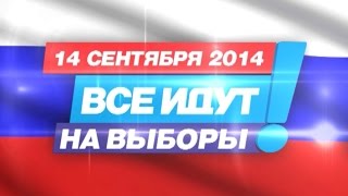 Копейские избиркомы проходят обучение перед выборами губернатора Копейские избиркомы проходят обучение перед выборами губернатора