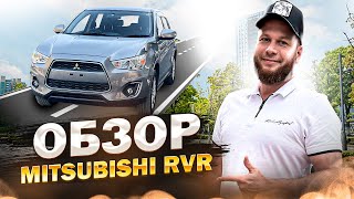 Обзор Mitsubishi RVR. Полноприводный кроссовер за вменяемые деньги
