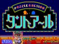 Puzzle Action Tant R Arcade 23 Game Math The Panels