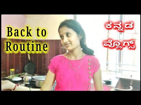 back-to-daily-routine-|-egg-recipe-|-kannada-vlogs