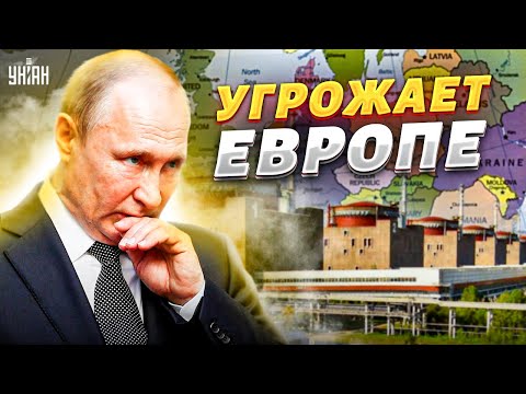 Путин сбрендил и угрожает всей Европе. Кремль кинет вызов странам НАТО?