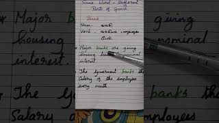 Same word different parts of speech ( bank) #shorts#spokenenglish #jprlearninggrammarintamil