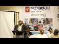 KCF UAE GULF ISHARA 1st ANNIVERSARY DUBAI On 3rd Feb 2017 Shafi Saadi Sa Adi Speech