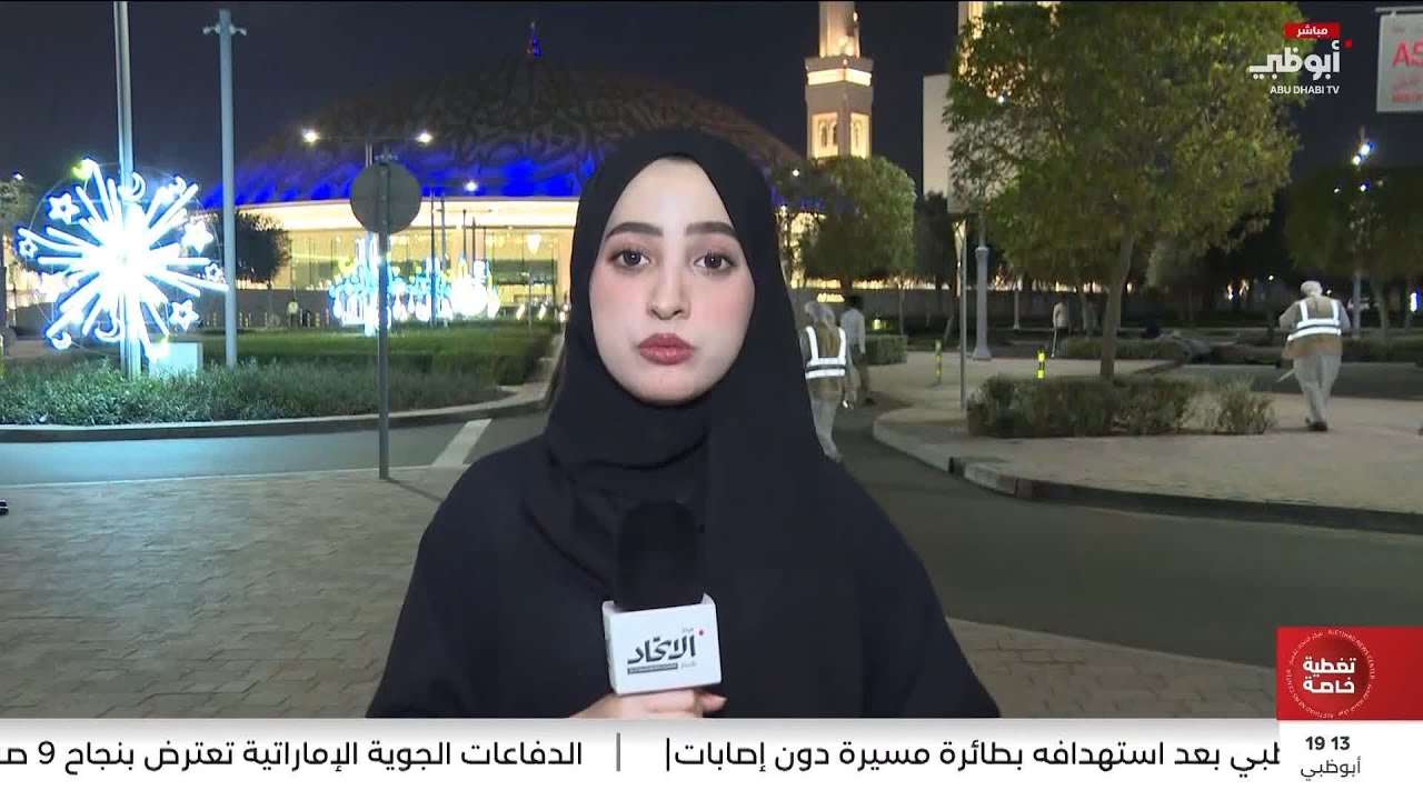 العين في استقرار وأمان.. والمصلون يستعدون لأداء التراويح