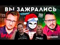 IXBT НЕНАВИДЯТ ВСЕХ | РЕАКЦИЯ НА @DeadP47 |