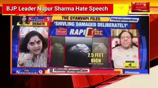 Nupur Sharma Comment on Muhammad। Nupur Sharma Hate Speech on Prophet Muhammad &  Kuran
