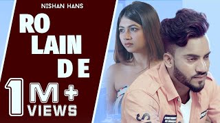 Ro Lain De | Full Video| Nishan Hans | Latest Punjabi Song 2019 | A RAjA'z Film