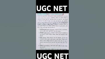 Non-Verbal Communication #ugc #ugcnet #ugcnetjrf #ugcnetexam #ugcnetpaper1 #ugcnet2025 #ugc_net #ssc
