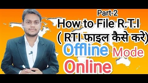 How to File RTI/Offline/Online under RTI Act,2005/आरटीआई अधिनियम,2005  /ऑफलाइन/ऑनलाइन कैसे फाइल करें