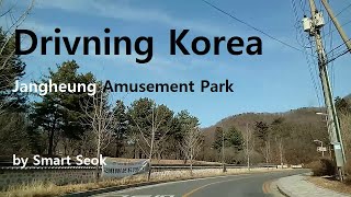 Driving Korea(Jangheung Amusement Park)