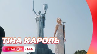 Одна нація в любові: презентація пісні від Тіни Кароль та композиторки Дайяни Уоррен